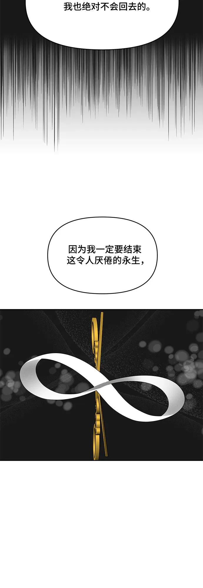 第93话44