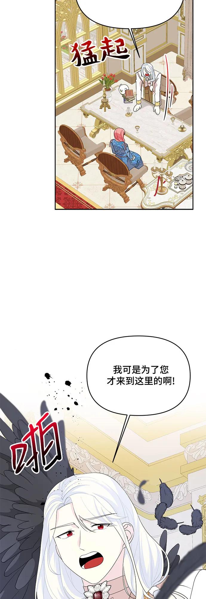 第93话47