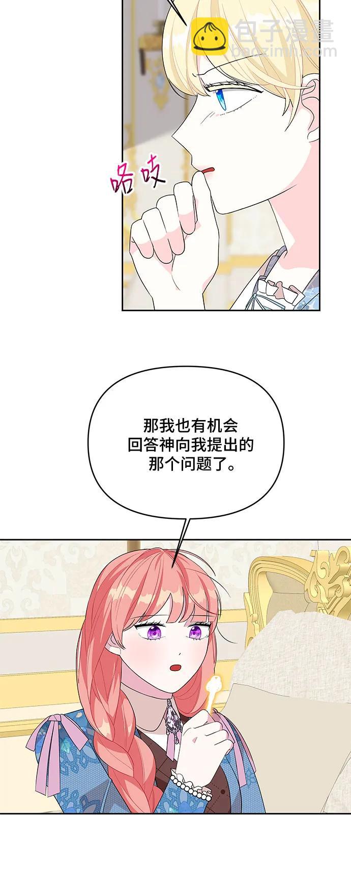 第93话6