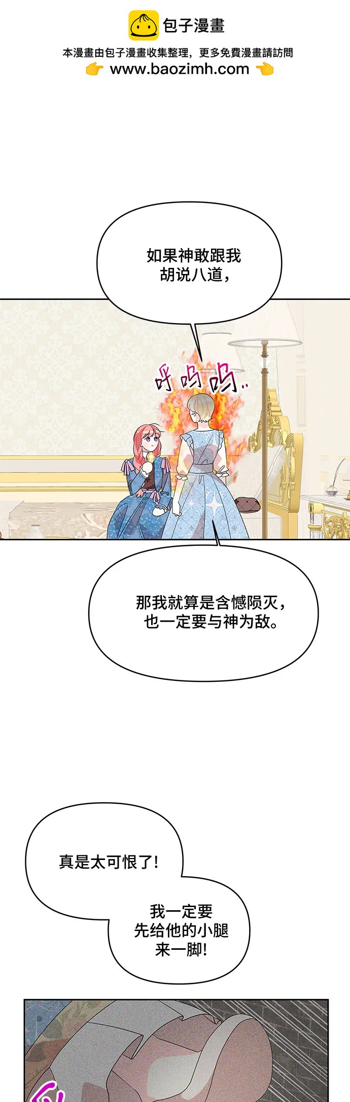 第93话8