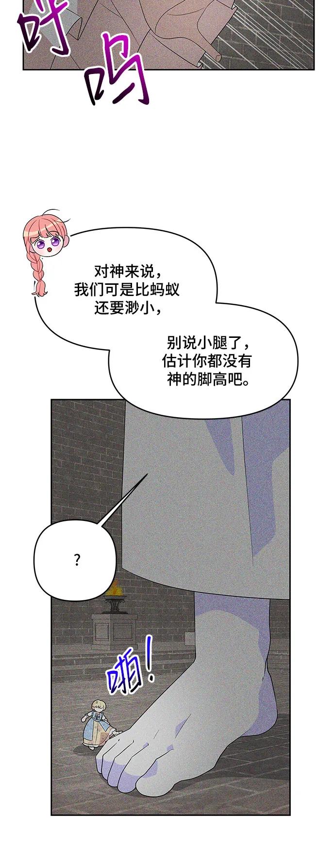 第93话9