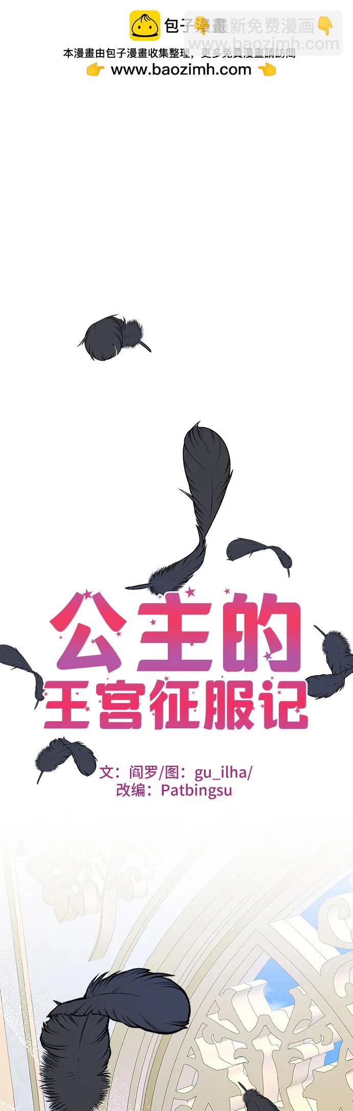 第94话1