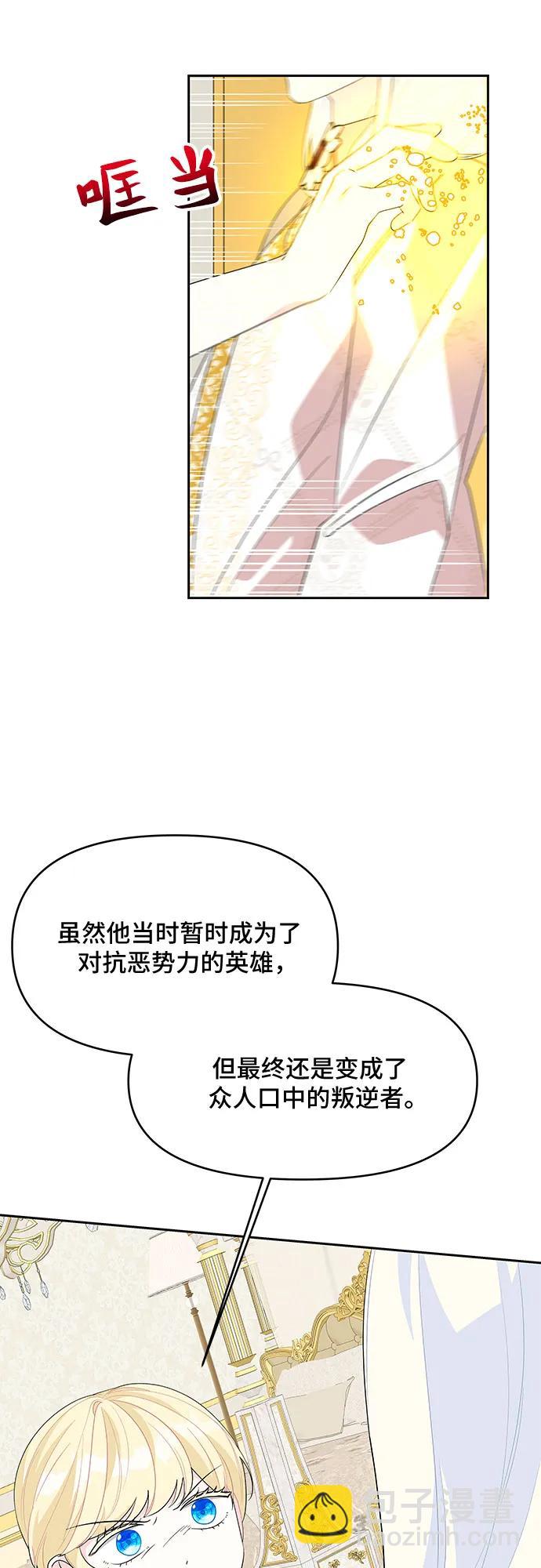 第94话10