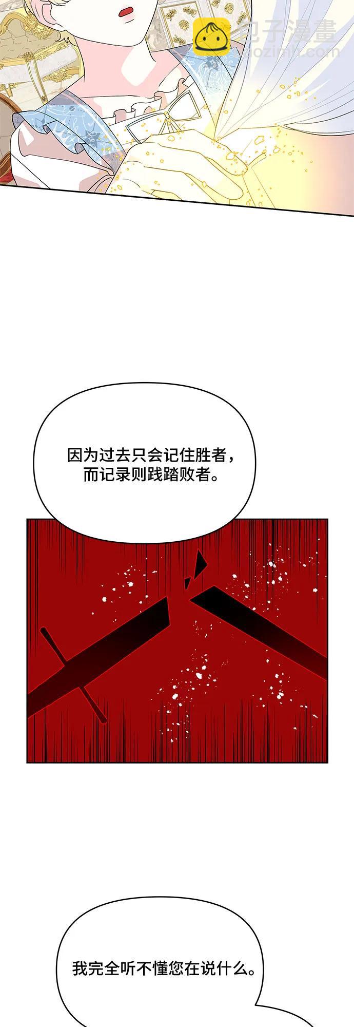 第94话11