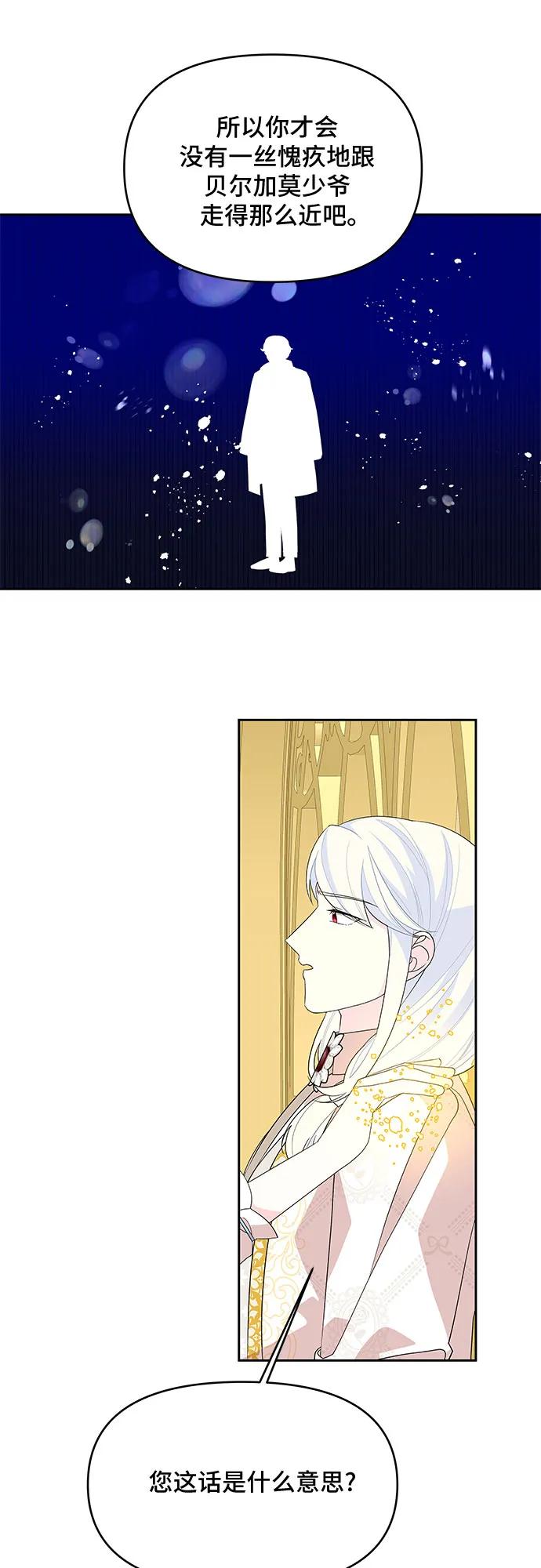 第94话13