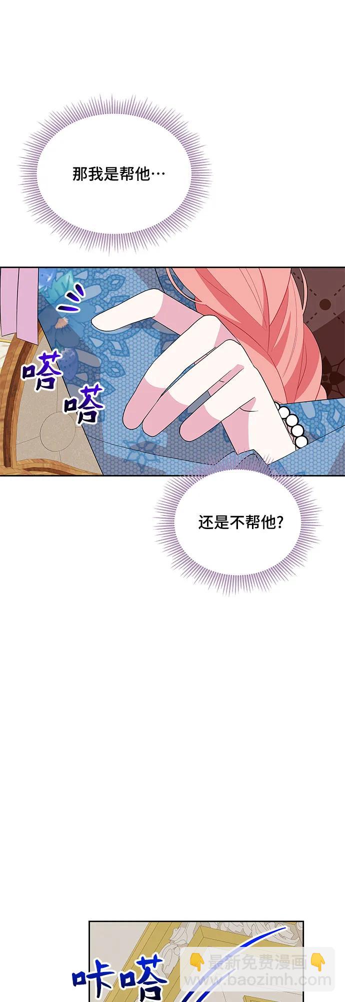 第94话16