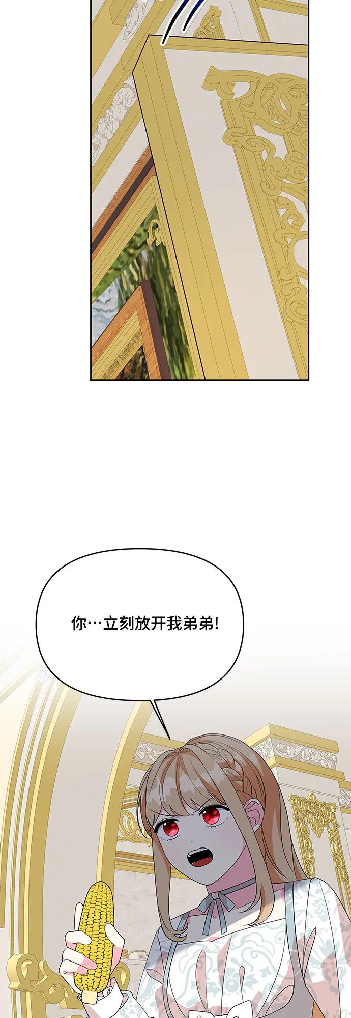 第94话17