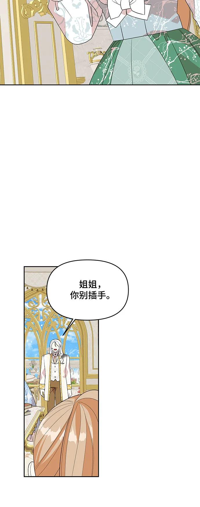 第94话18