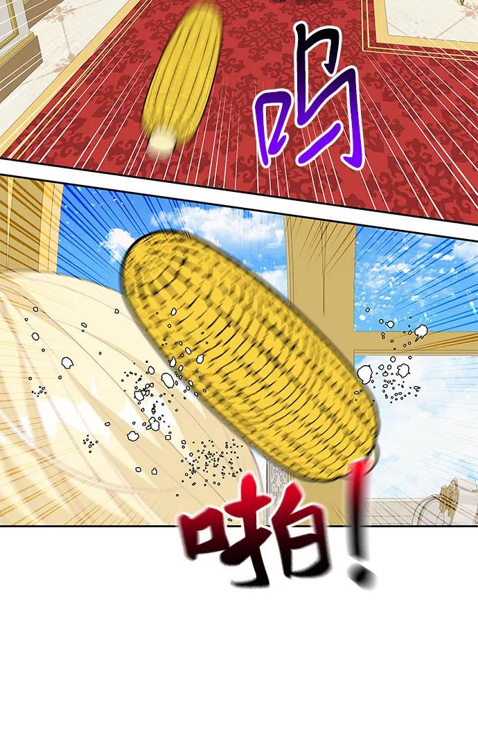 第94话21