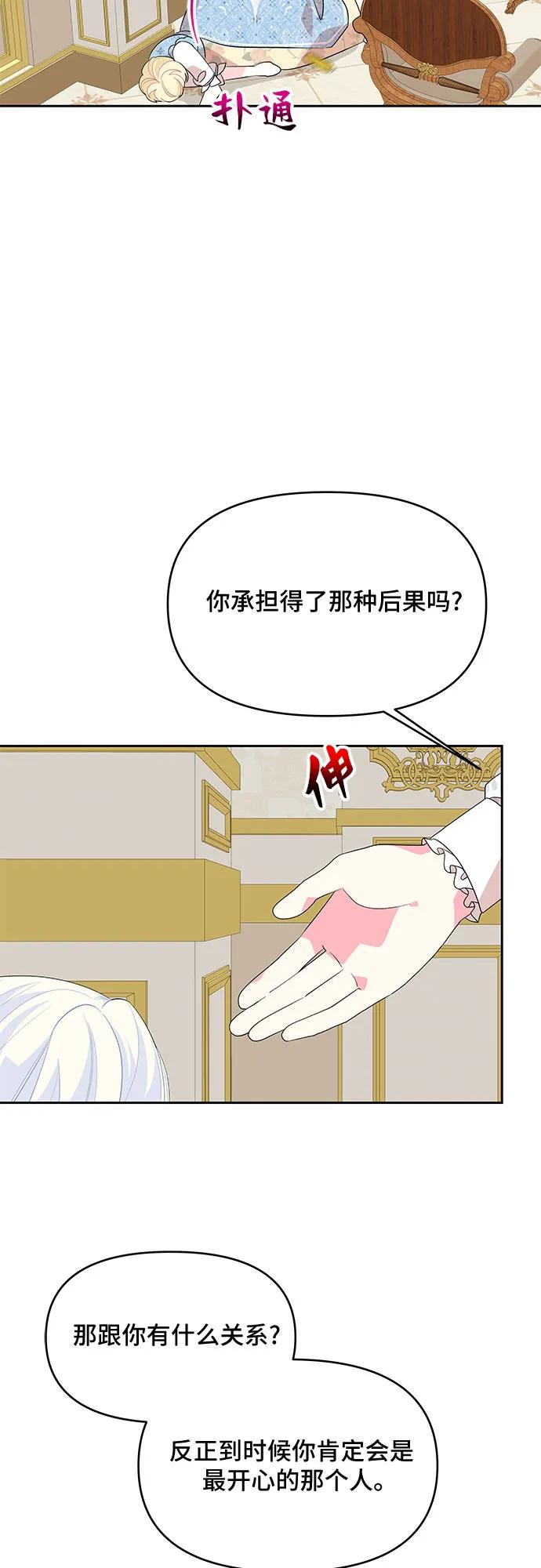 第94话23