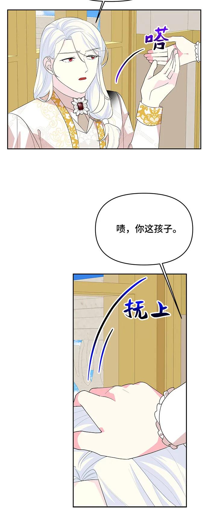 第94话24
