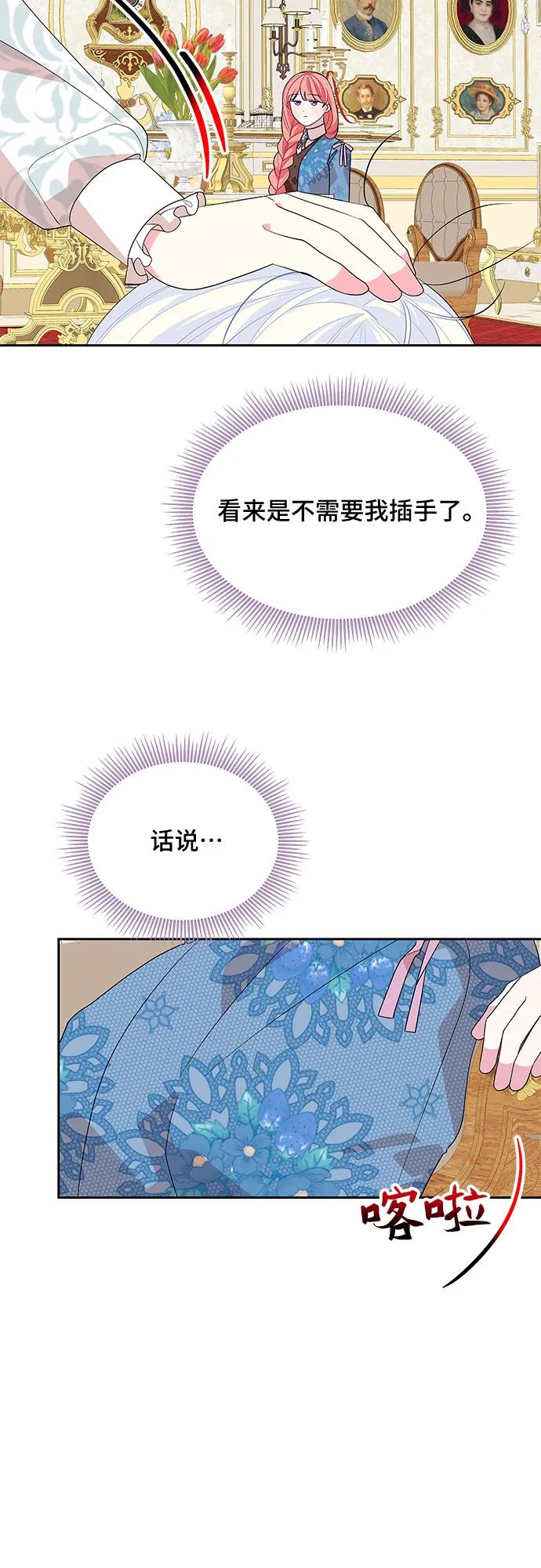 第94话26