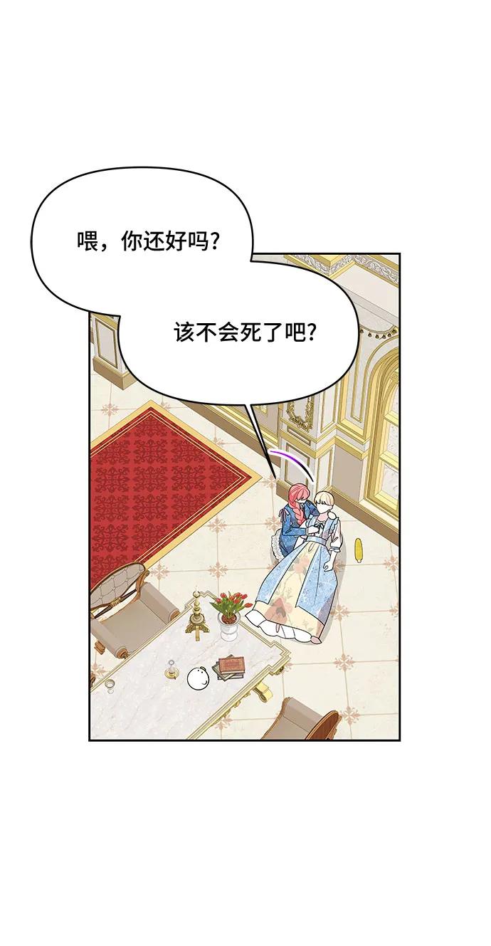 第94话27
