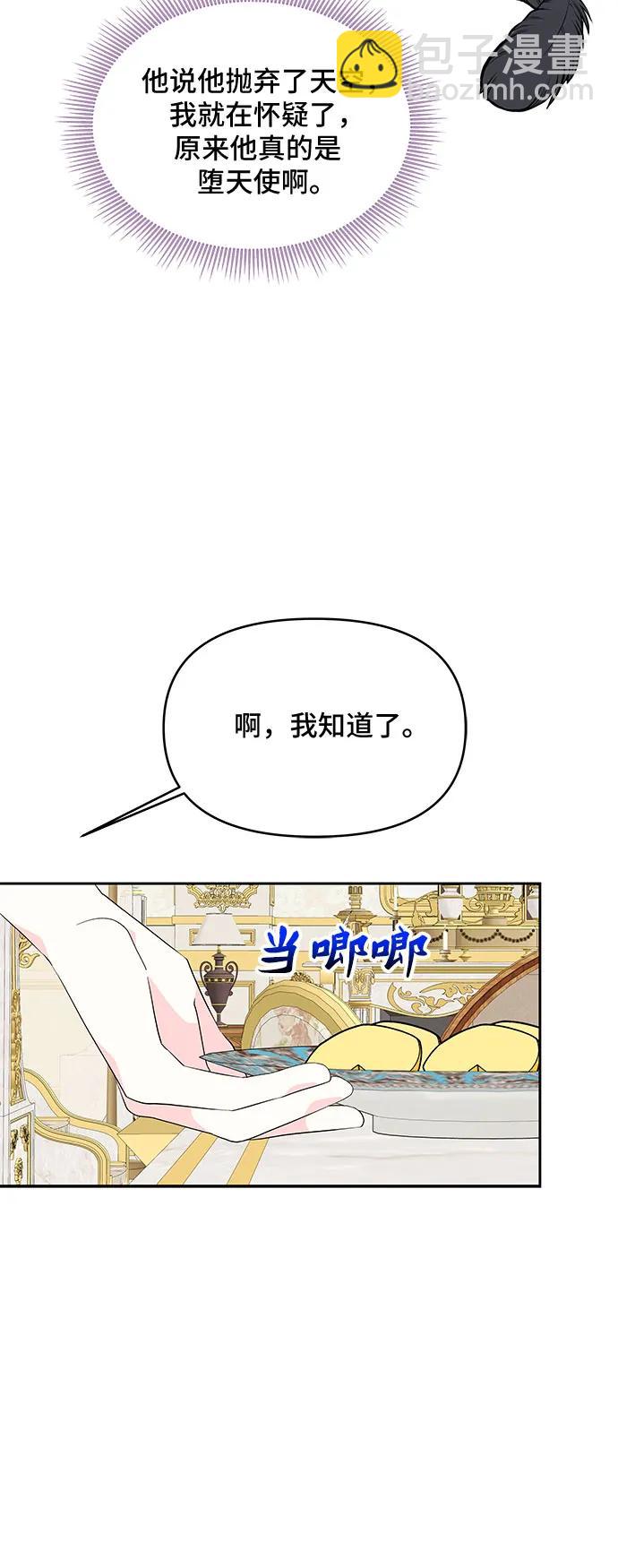 第94话3
