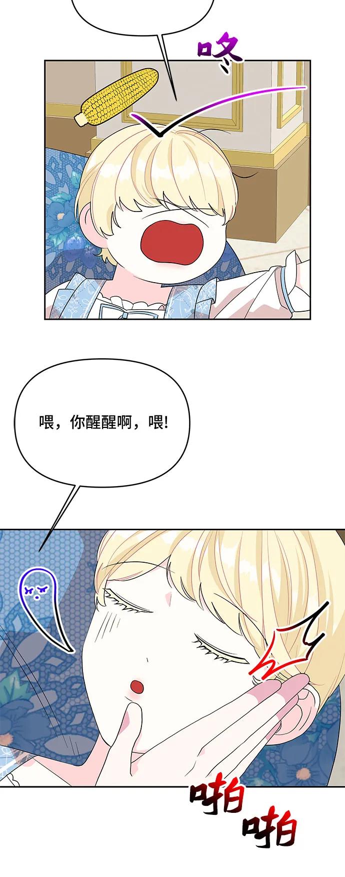 第94话30