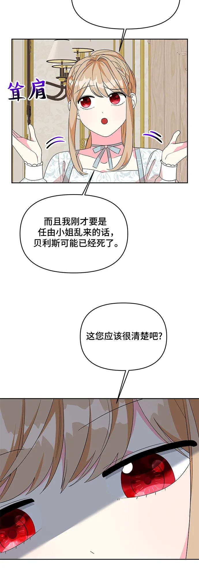 第94话32