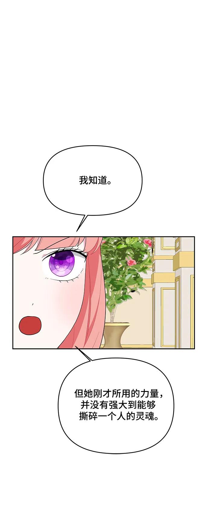 第94话33