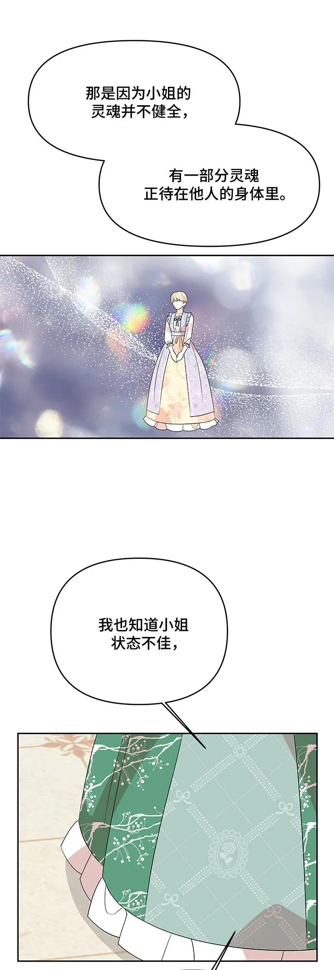 第94话34
