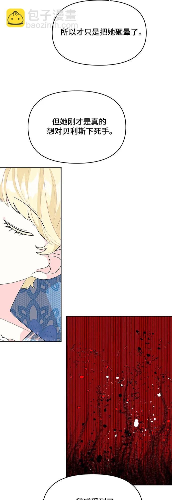 第94话35