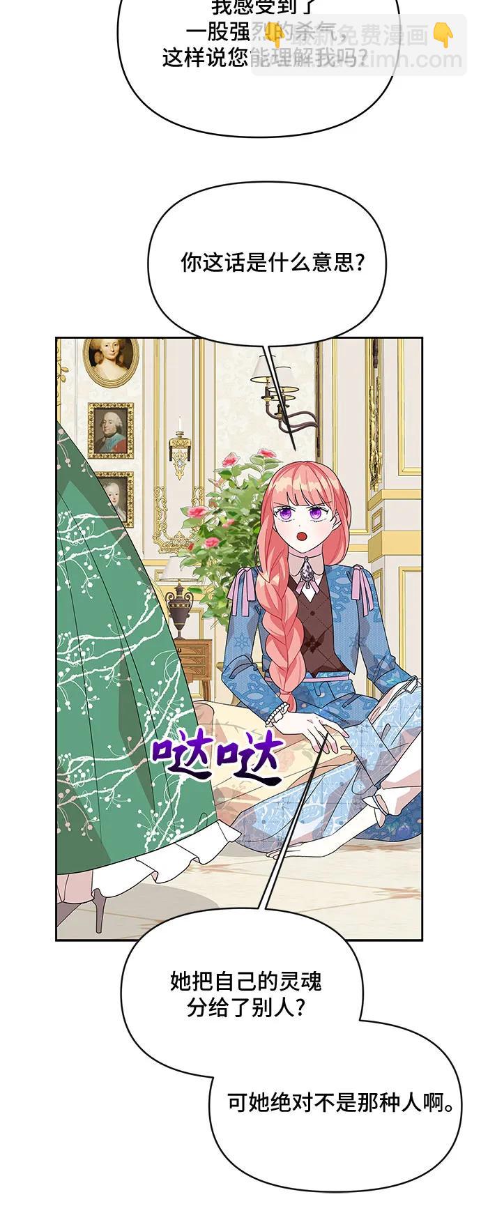 第94话36