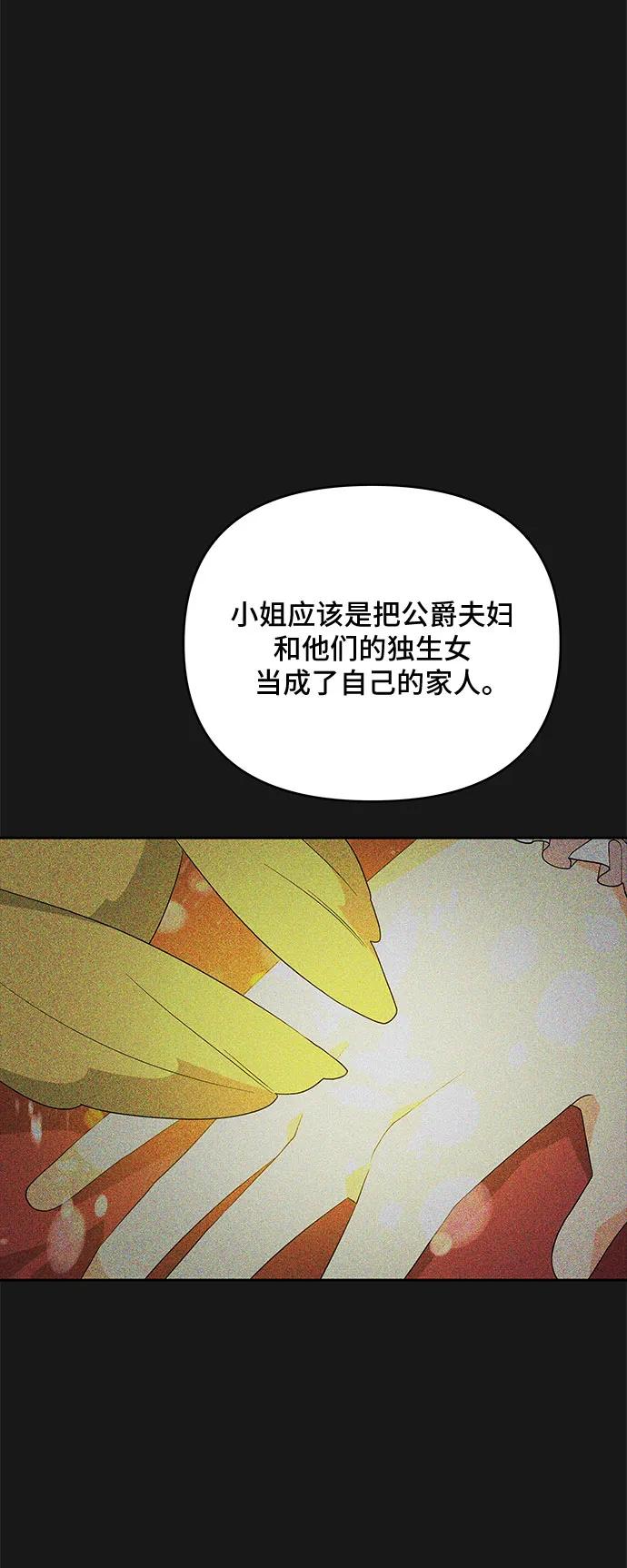 第94话42