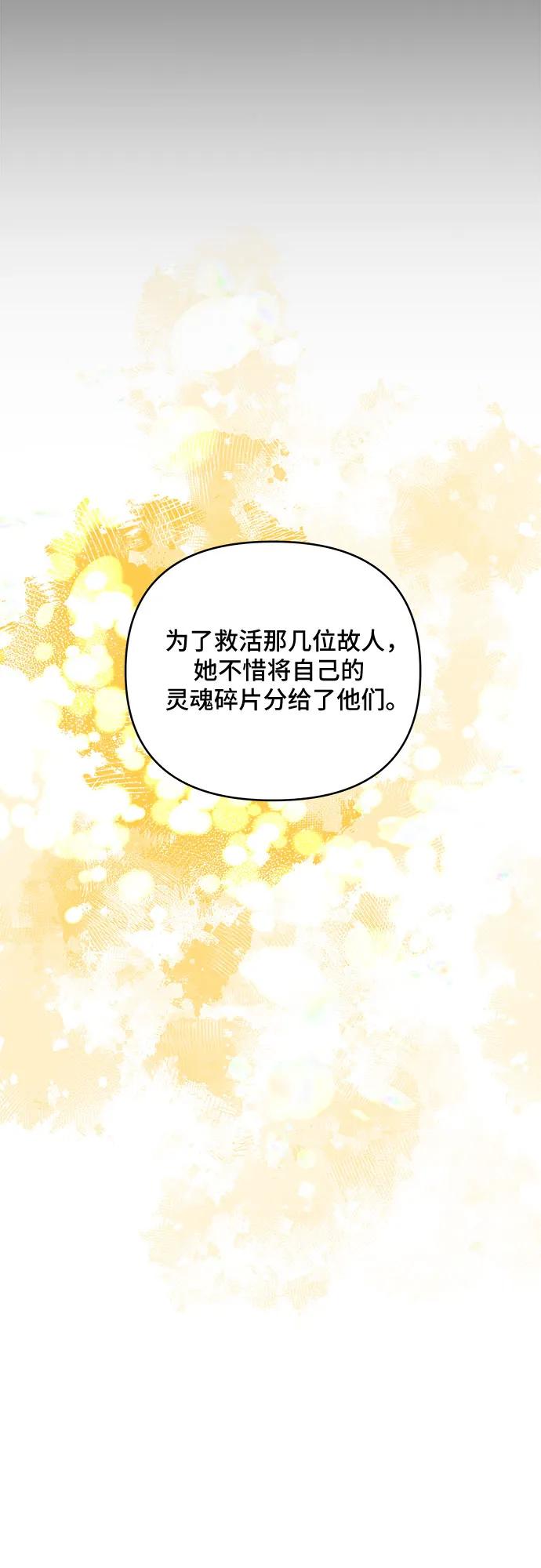 第94话44