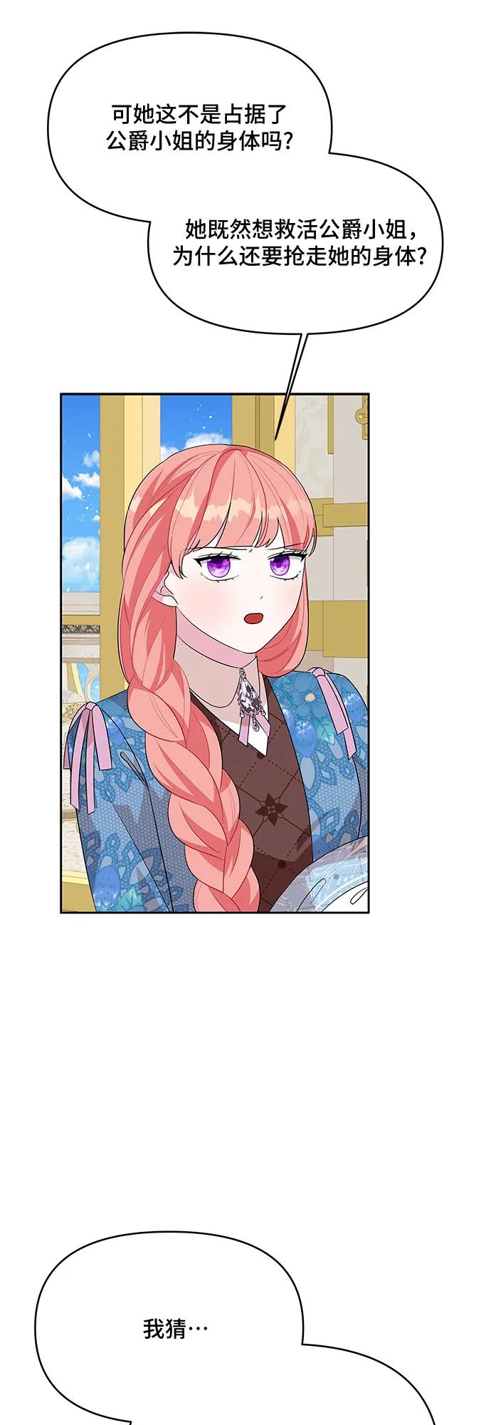 第94话46