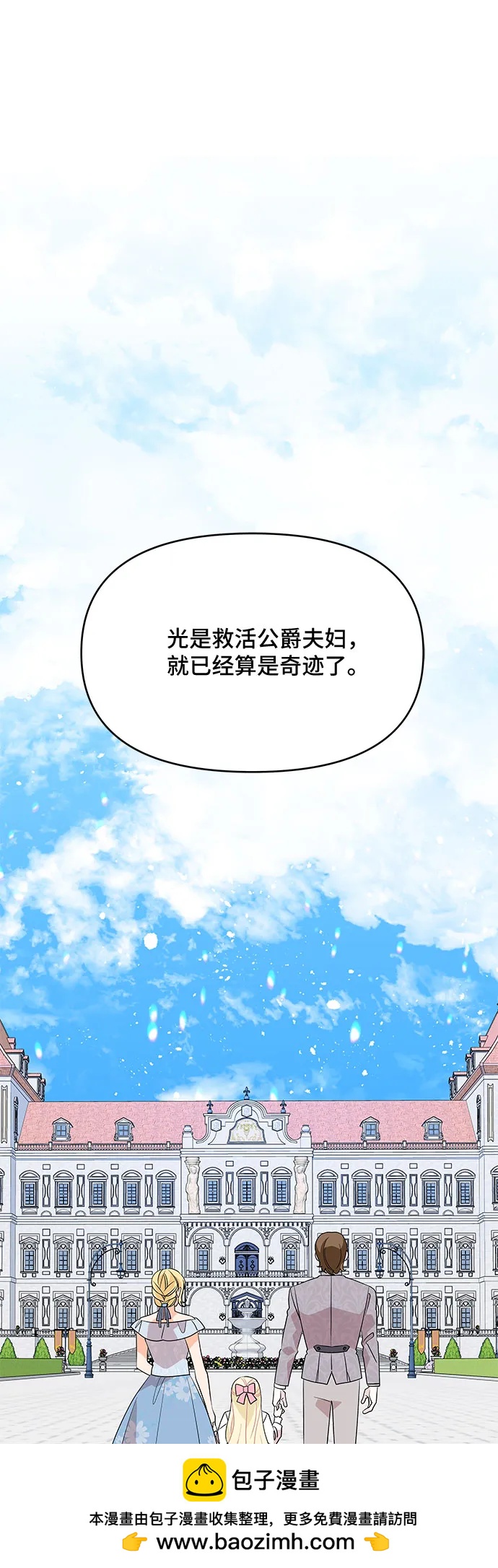 第94话49