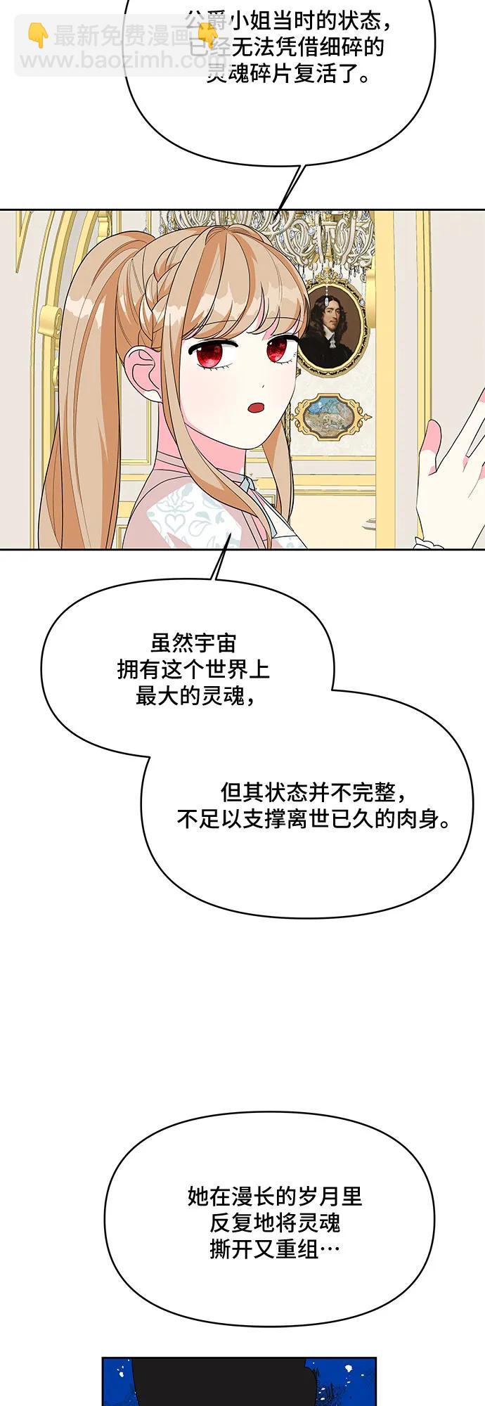 第94话51