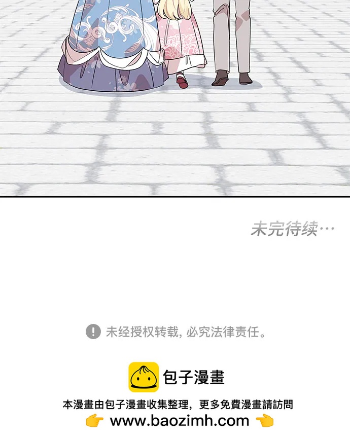 第94话54