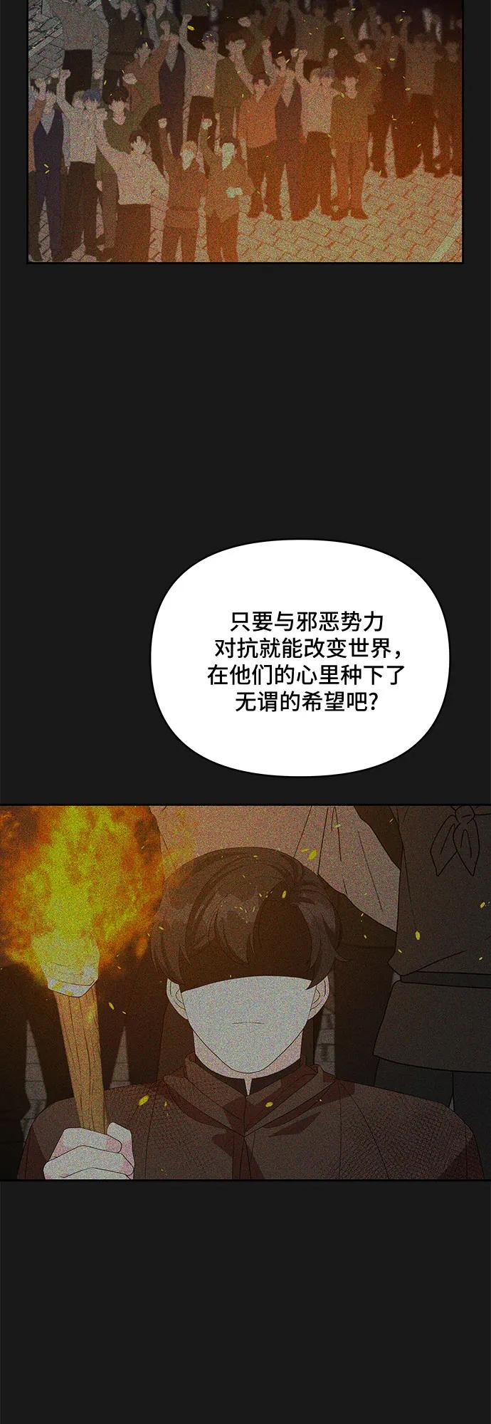 第94话8