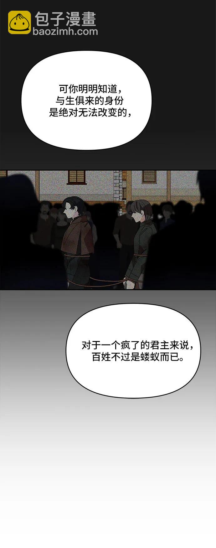 第94话9