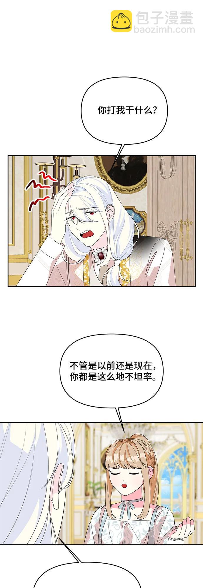 第95话16