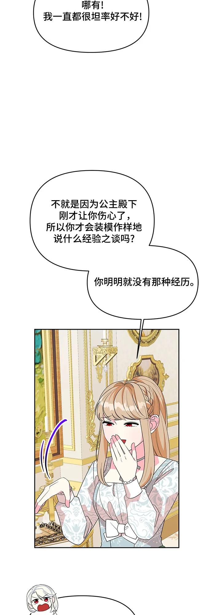 第95话17