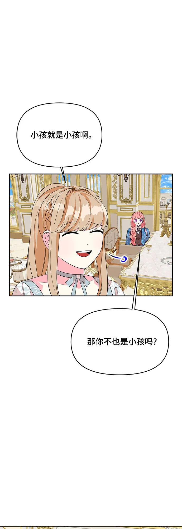 第95话19