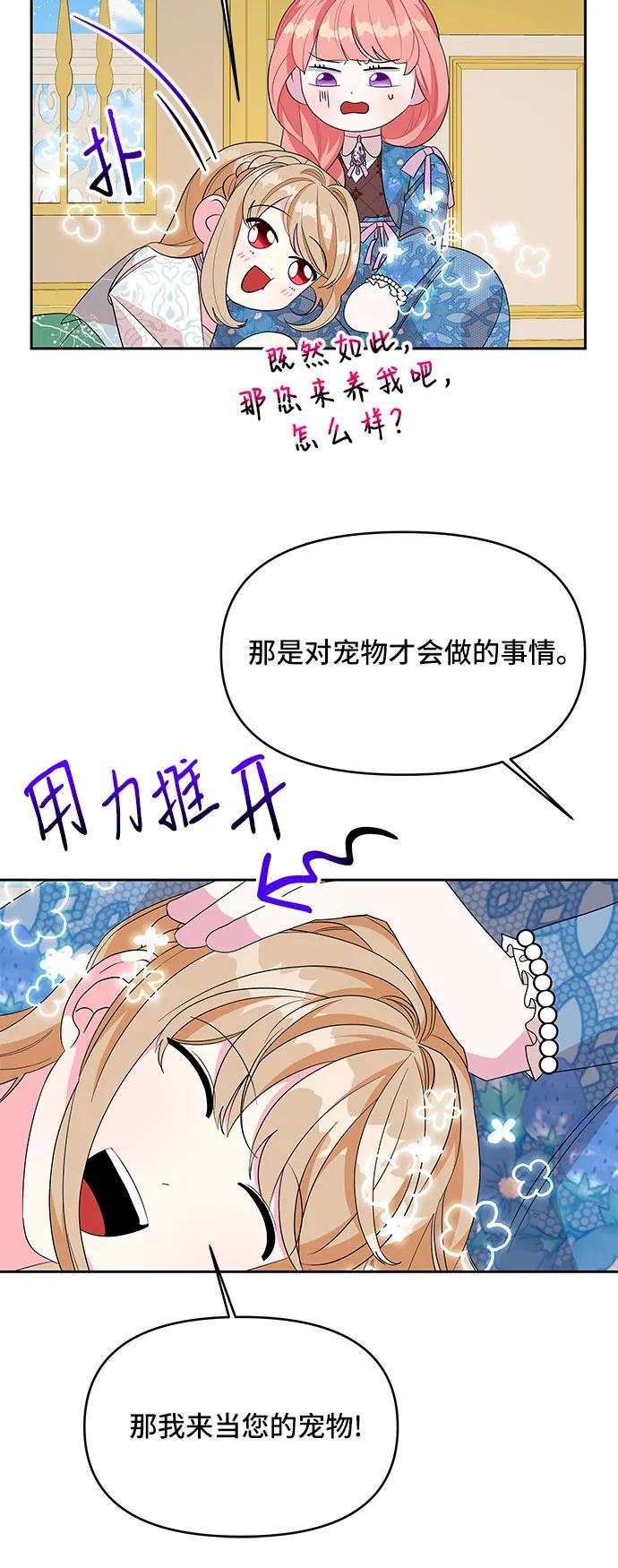 第95话21