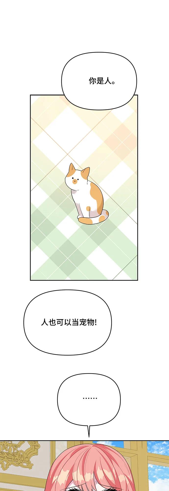 第95话22