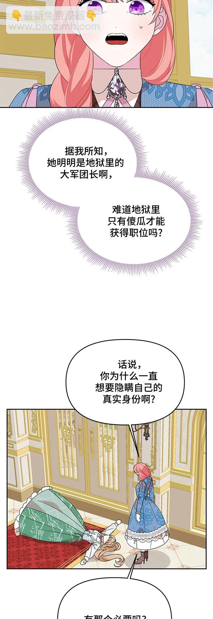 第95话23