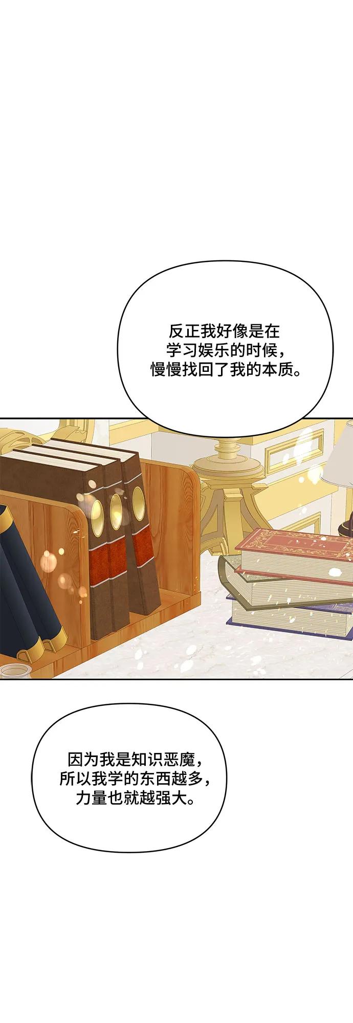 第95话25