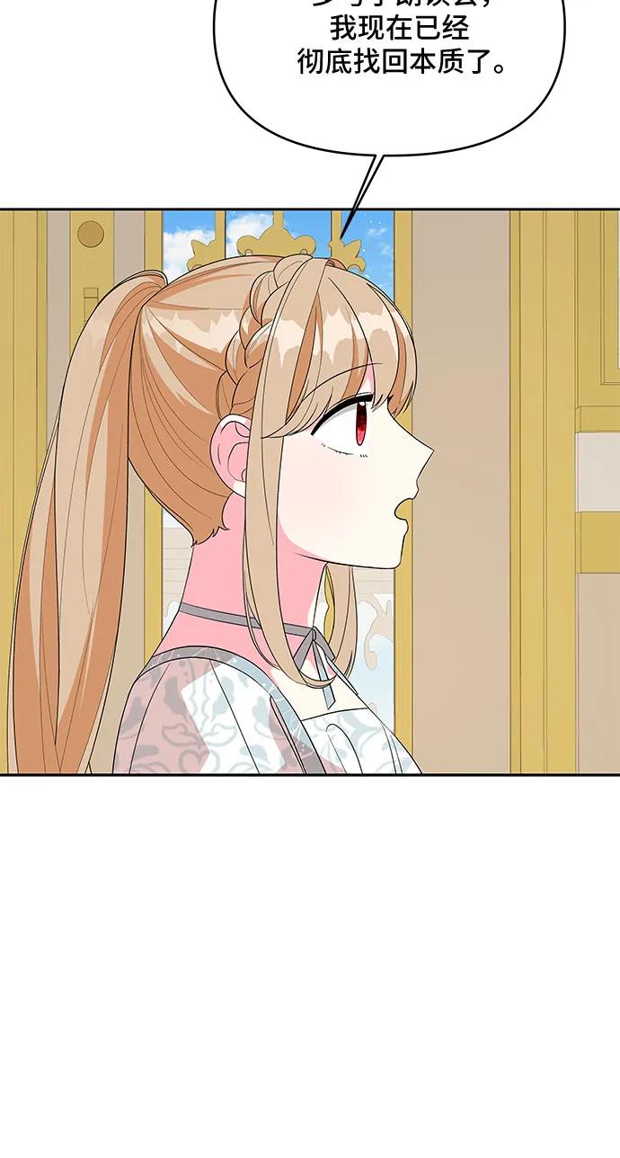 第95话27