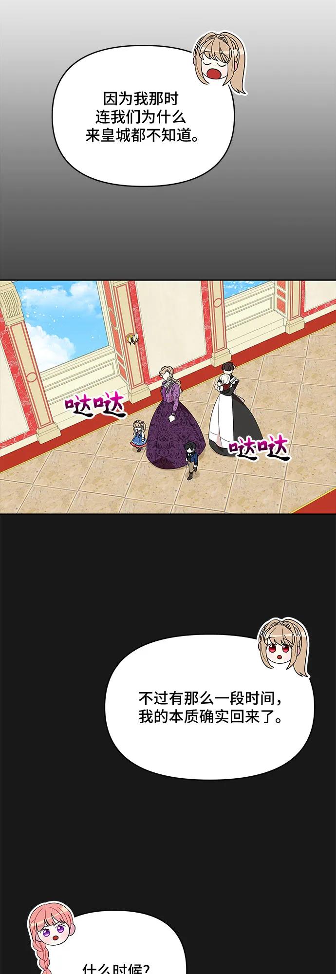 第95话29