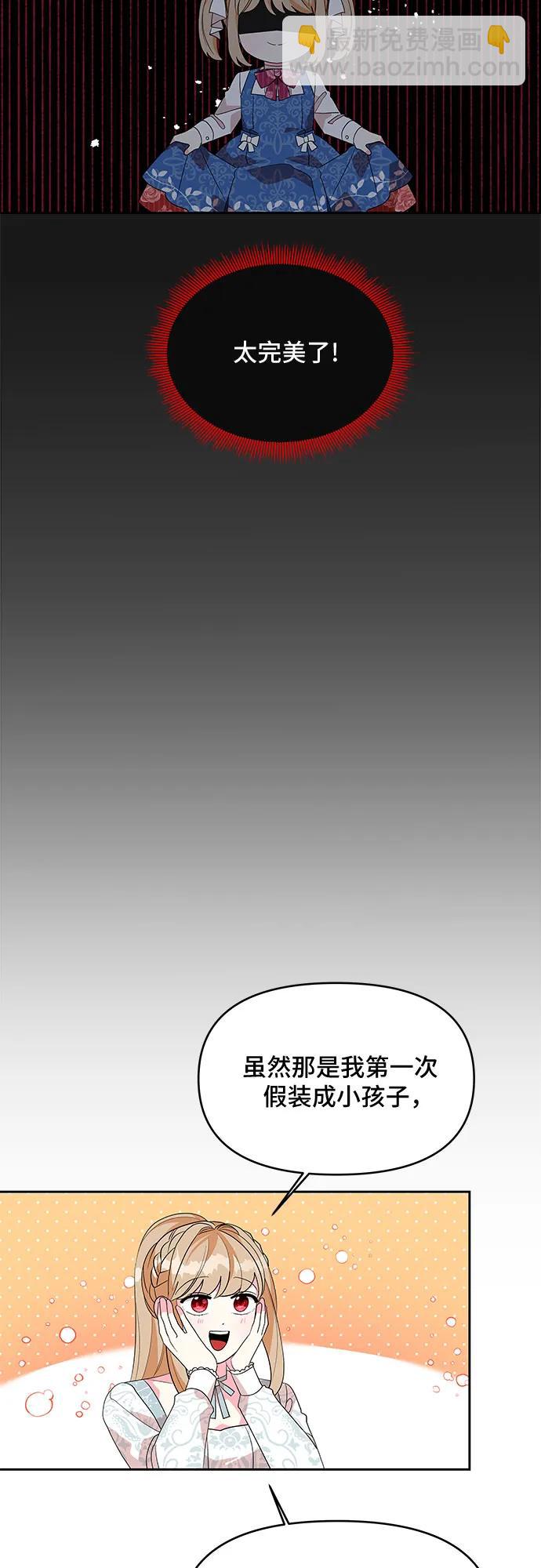 第95话35