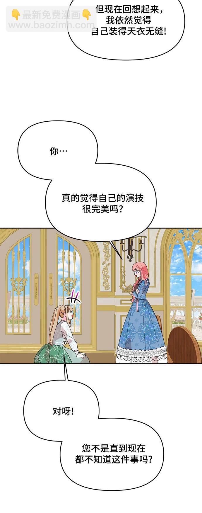 第95话36