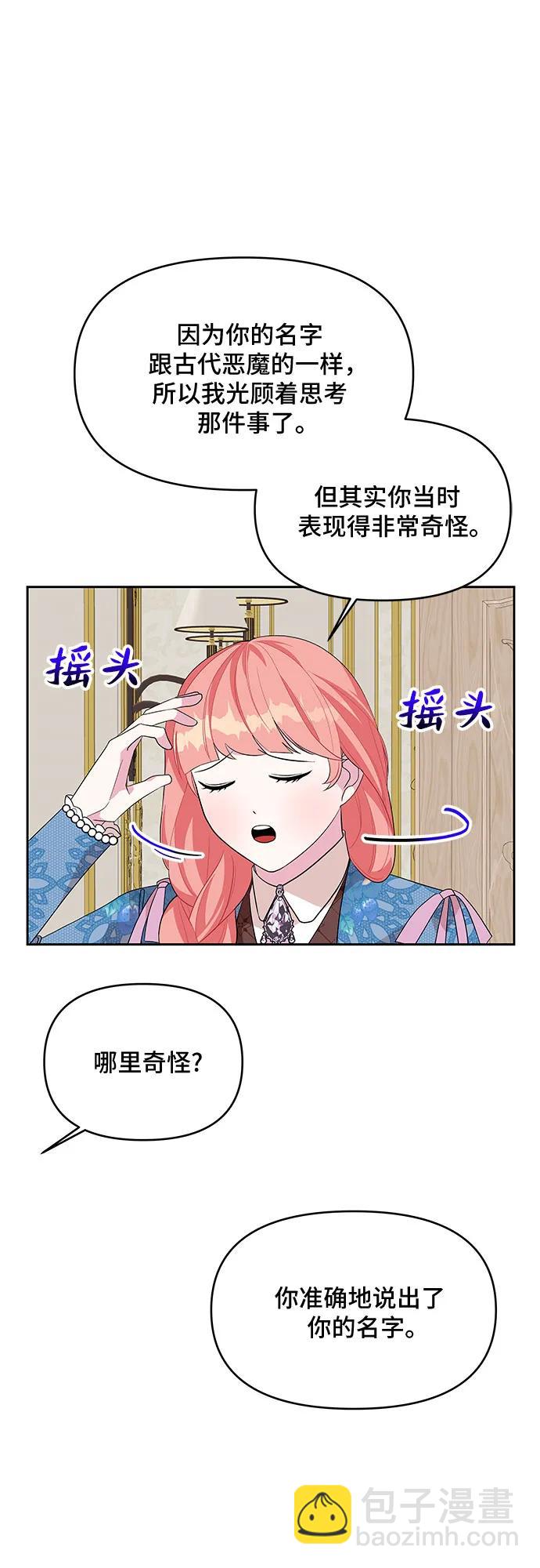 第95话37