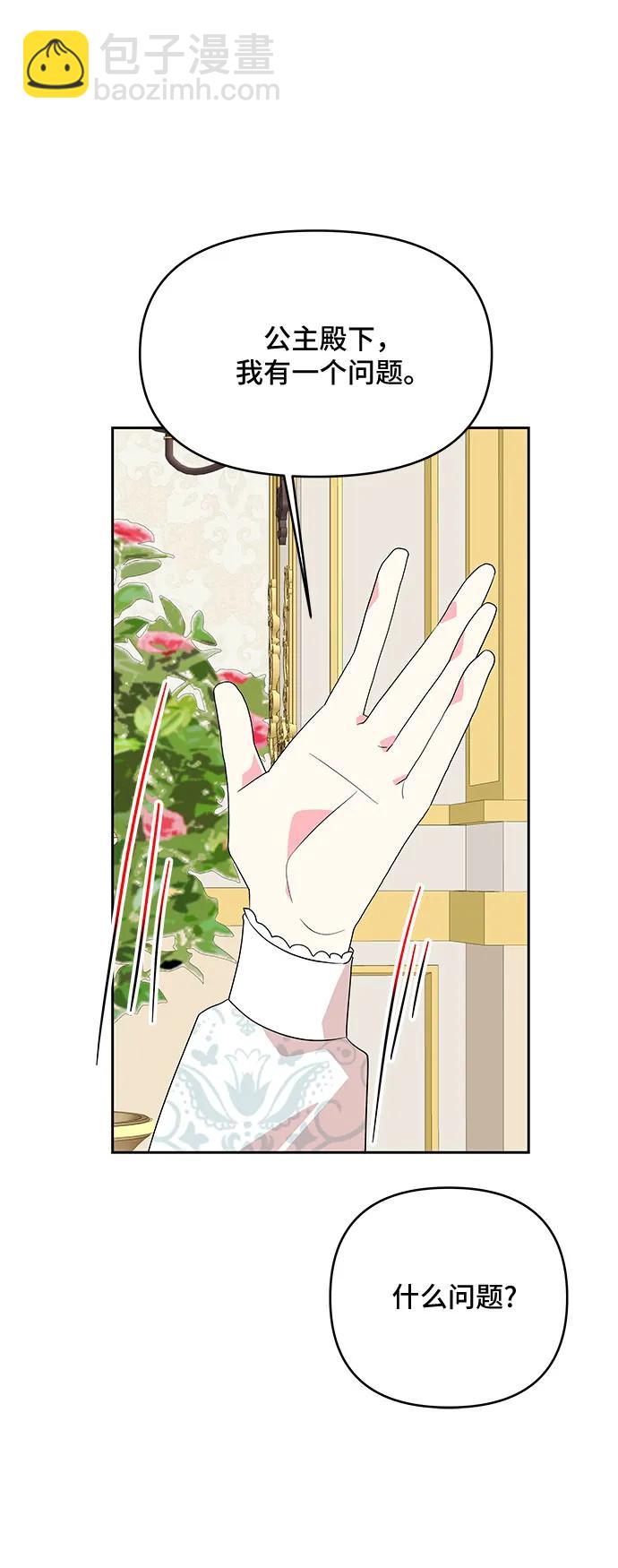 第95话39