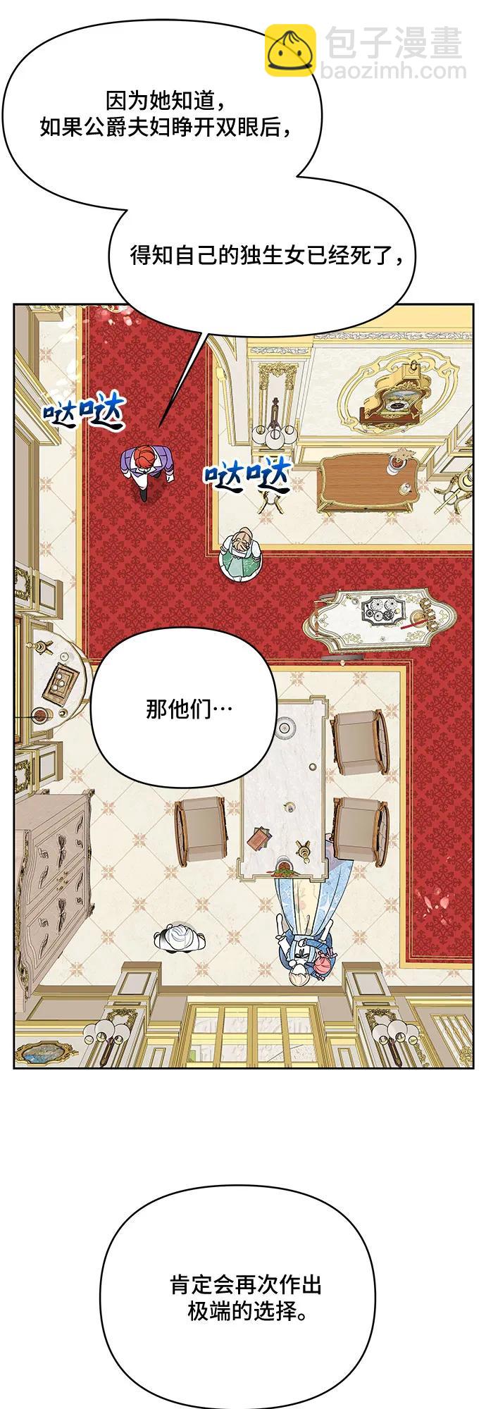 第95话4