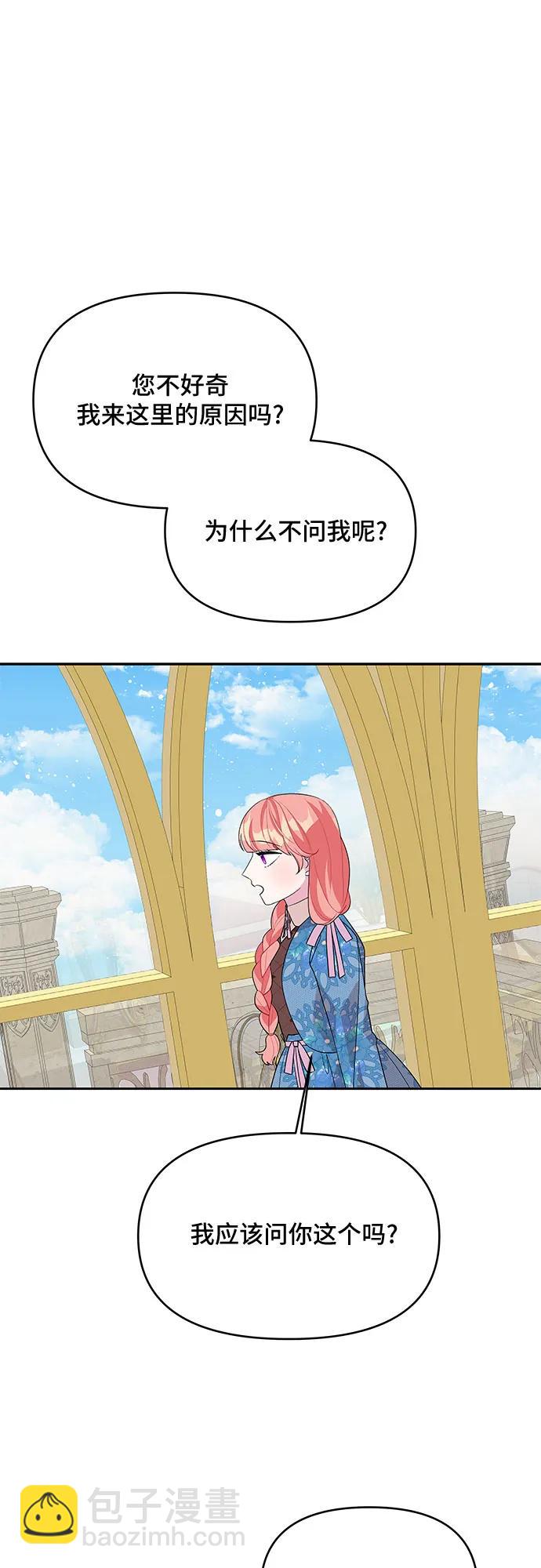 第95话40