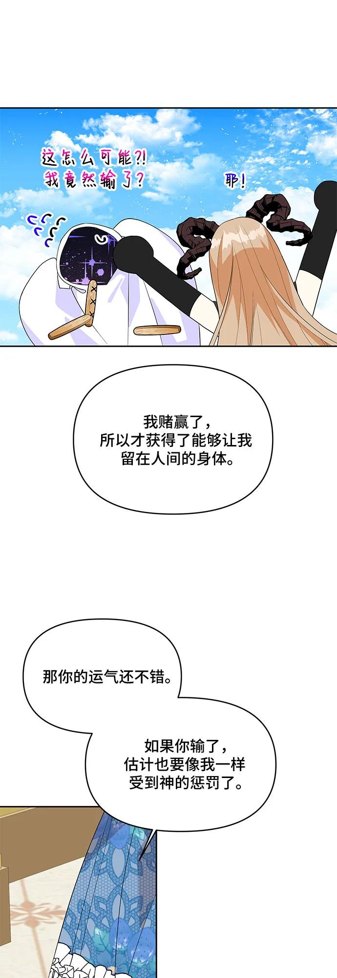 第95话43