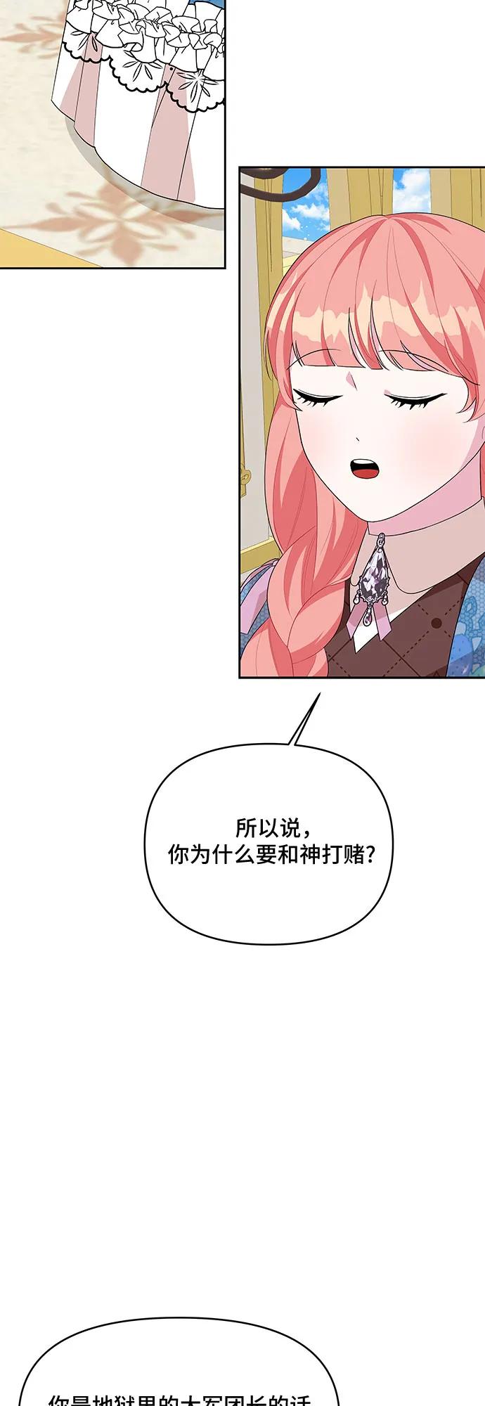 第95话44
