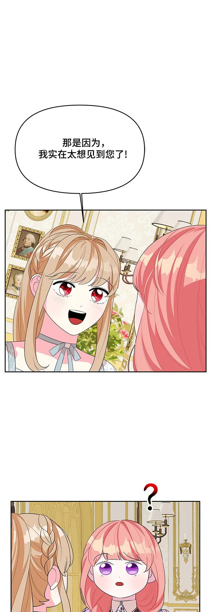第95话47